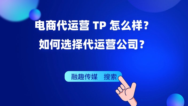 电商之风:山西电子商务公司的崛起