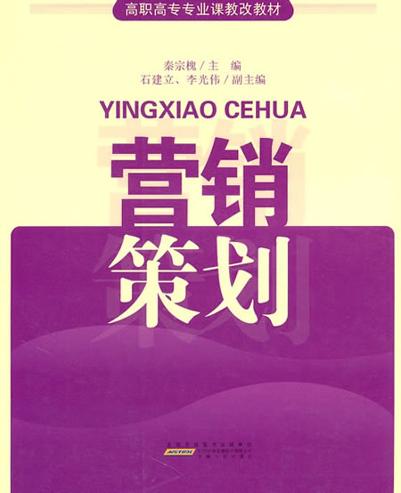 电商代运营:解锁企业成长的新引擎