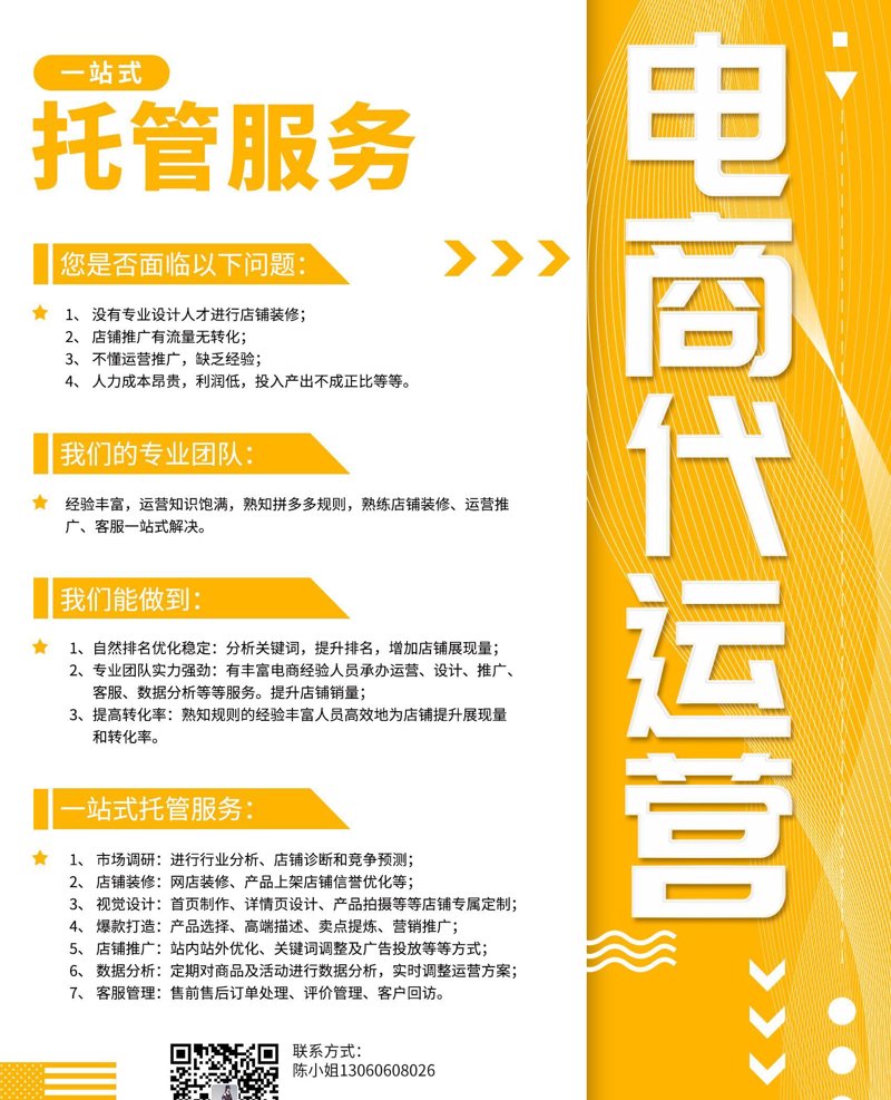 电子商务的新战场——山西