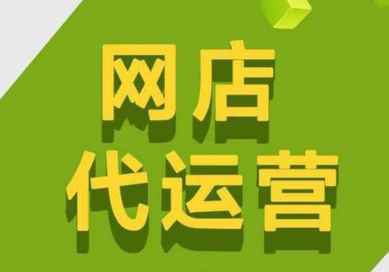 山西电子商务浪潮：传统企业如何转型升级